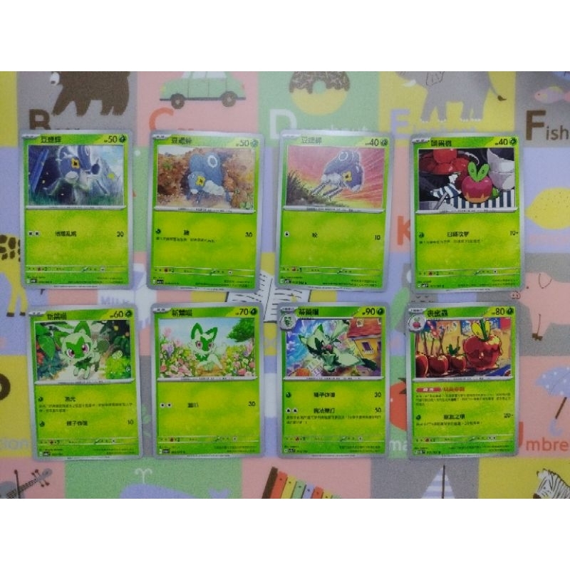 豆蟋蟀 裹蜜蟲 新葉喵 蒂蕾喵 草系 草屬性 寶可夢卡 寶可夢ptcg