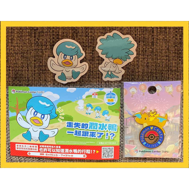 現貨～快龍徽章附贈潤水鴨貼紙兩張及明信片一張～徽標胸針 Pokémon Center TAIPEI