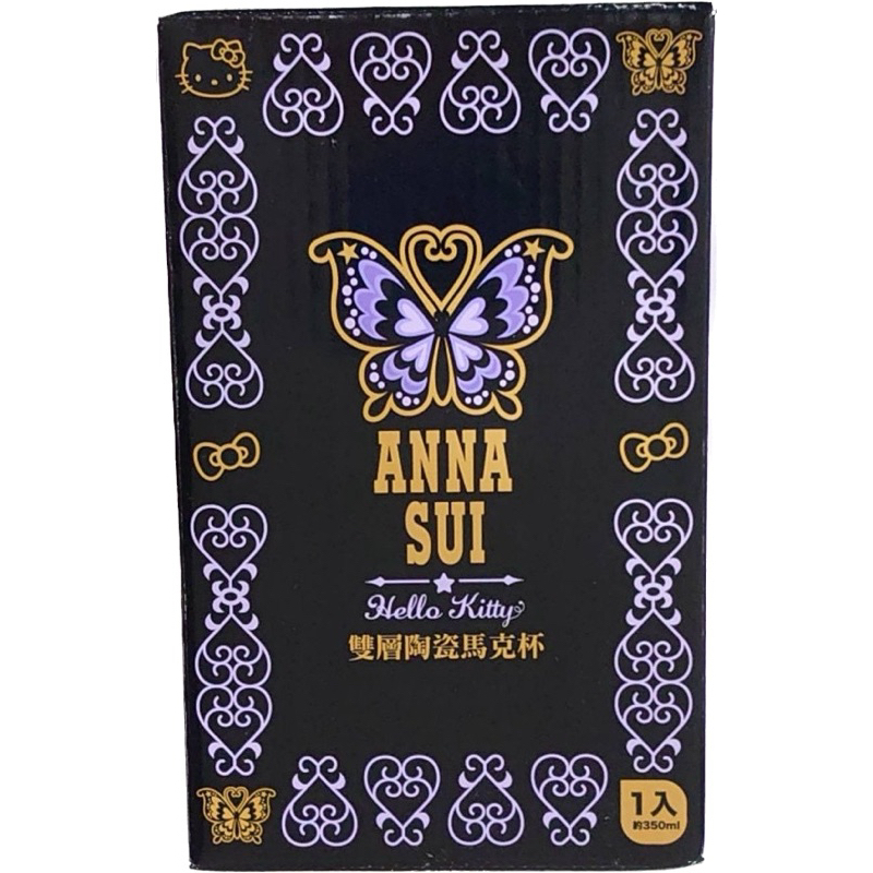 7-11 “現貨全新未開” Anna Sui＊Hello Kitty 雙層陶瓷馬克杯 咖啡杯 隨身杯 環保杯 保溫杯