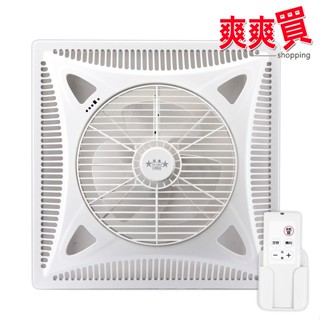 雙星牌14吋輕鋼架專用DC迴圈吸頂扇 TS-3303