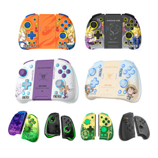 【金魚i電玩】Switch 良值 joycon 菁英手把 精英 控制器 七龍珠 喬巴 路飛 航海王 二代 三代 機械按鍵
