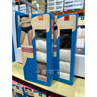 R蘭霸匯SLOGGI 女無痕內褲4入組 #143451《限時出清特賣》