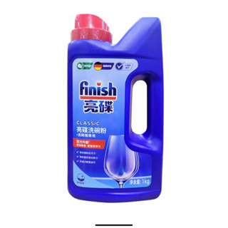 Finish 亮碟洗碗粉 洗碗機專用（1kg/罐）