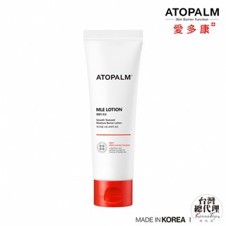 愛多康 舒敏全效修護乳液 120ml 效期2026/01/29 換季保養 保濕 乾癢 ATOPALM