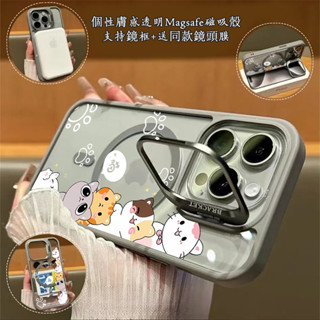 一群貓咪 Magsafe磁吸金屬隱形鏡頭支架 送鏡頭膜 iPhone16 15 14 13 12 11 Pro 保護殼