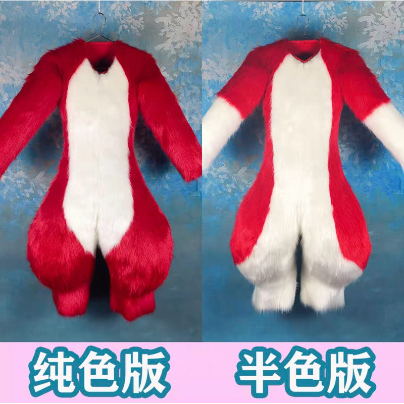 全套獸裝fursuit全身furry 獸控