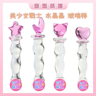 【隔日到貨 包裹隱密】女用水晶陽具 肛門塞 自慰器 透明玻璃棒 愛心後庭肛塞 情趣用品女用 情趣用品按摩棒 成人用品