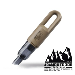 【ADAMOUTDOOR】充電式無線吸塵器『沙漠色』VC-PORT02