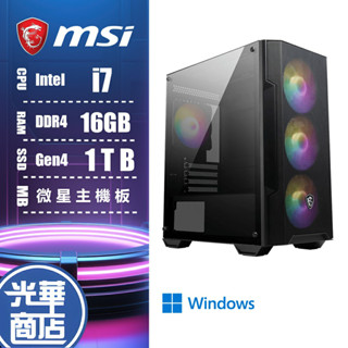 【微星平臺】MSI 電競主機 i7-14700F/RTX4060/16G/1TB SSD 桌上型電腦 電腦組裝 光華