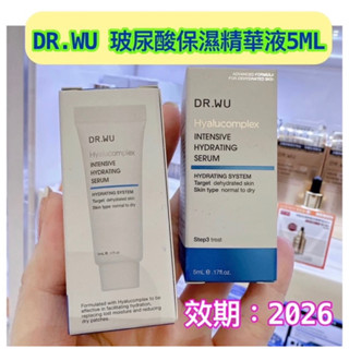 （電子發票）DR.WU 達爾膚 玻尿酸保濕精華液5ml