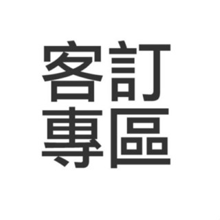 【傳統燈管】T8顏色燈管 紅色 黃色 綠色 藍色 1尺燈管 10W