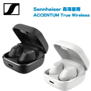 森海塞爾 Sennheiser ACCENTUM True Wireless 降噪真無線藍牙耳機