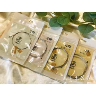 【老羊樂器店】開發票 正品 敦煌牌 敦煌型 中阮 套弦 中阮弦 中阮配件 中阮琴絃