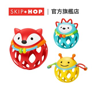︱官方直營︱美國【SKIP HOP】E&M 響響球鈴 嬰兒玩具 感統玩具 固齒器 寶寶玩具 嬰兒固齒器