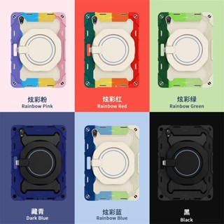 軍工級防摔 360°旋轉支架 平板保護套 適用 iPad Pro 10 9 8 7 Air6 Air5 mini4保護殼