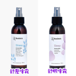 【澳洲原裝】Bosisto's 貝思多天然香氛 舒眠 紓壓 噴霧 125ml 新包裝超新鮮現貨不用等