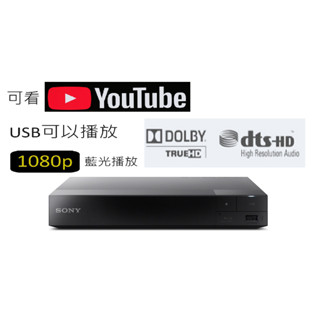 《福利機》SONY S1500 藍光光碟播放機/YOUTUBE/USB可使用/Netflix