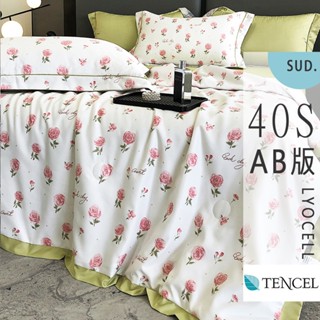 【SUD】40支 輕奢裸睡 |喬納花-綠 TENCEL天絲四件套薄床包 AB版設計現貨 MIT 鋪棉兩用被組 被套 雙人