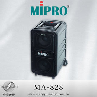 享悅音響(實體店面)嘉強 MIPRO MA-828 新旗艦型無線擴音機 麥克風三選二 {公司貨}