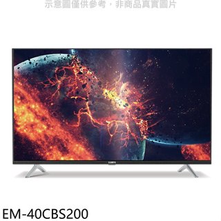 聲寶【EM-40CBS200】40吋電視(無安裝)(7-11商品卡200元)