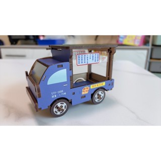 發財車 臭豆腐車 diy組裝模型 手作模型 車模型