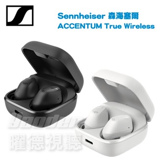 森海塞爾 SENNHEISER ACCENTUM True Wireless 降噪真無線藍牙耳機