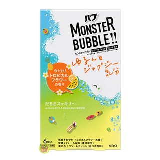 【JPGO】日本製 Kao 花王 MONSTER BUBBLE!! 碳酸氣泡入浴劑 70克×6錠~清涼熱帶花香