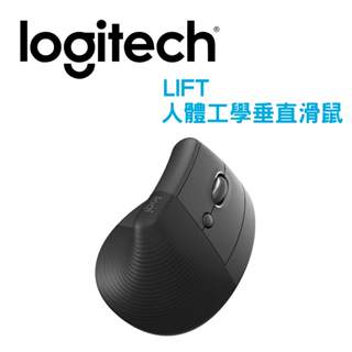 羅技 LIFT人體工學垂直滑鼠 企業版 兩年保固 雙模連線 人體工學 智慧滾輪 無線滑鼠 藍芽滑鼠