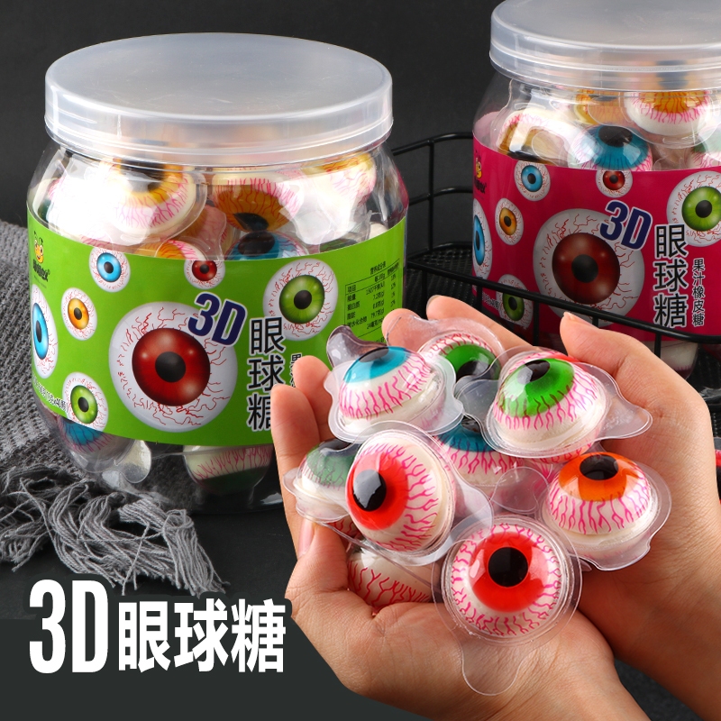 ✨在台出貨✨爆漿軟糖 地球 眼球 爆漿 軟糖 夾心 眼球糖 萬聖節 惡搞 眼球軟糖 夾心眼球軟糖 搞怪糖果 3D立體糖