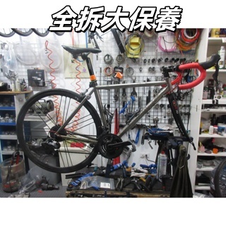雲豹 鈦合金公路車全拆大保養 拆頭碗培林保養 拆BB培林保養 拆輪組花鼓培林保養 拆棘輪座培林保養 卡踏保養