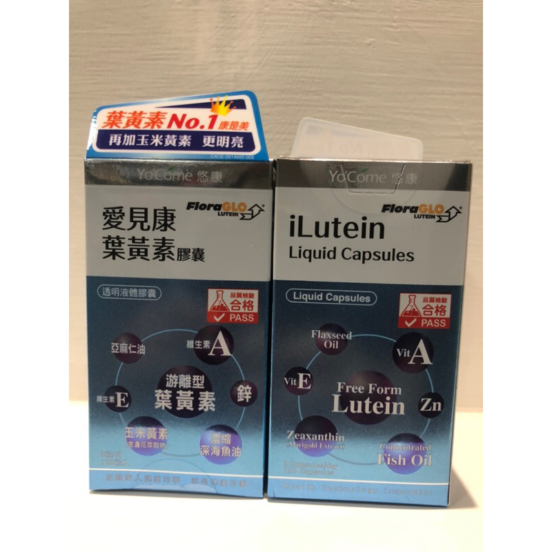 悠康-愛見康葉黃素膠囊120粒 全新未拆 期限：2027/06（無點數）