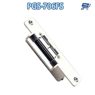 昌運監視器 PONGEE Pegasus PGS-706FS DC12V 斷電開 陰極電鎖 陰極鎖 電鎖 鋅合金面板