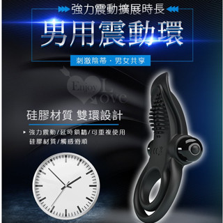 男用情趣用品 派蒂菈 ‧ Dolphin 海豚灣戀人 延時鎖精刺激陰蒂震動環﹝男女同享共震+10頻強震+親膚矽膠﹞鎖精環