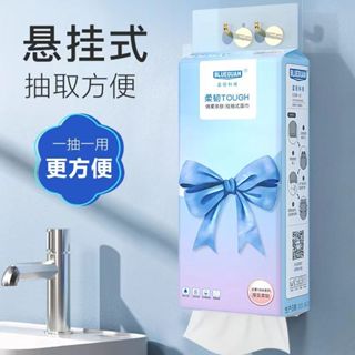 🎈【新鮮熱銷】懸掛式抽紙 抽紙 衛生紙 紙巾 餐巾 廁紙 懸掛式抽紙大包衛生紙家用底部抽取式廁紙掛墻抽取紙巾餐巾紙批發