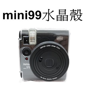 【FUJIFILM 富士副廠】 mini 99 MINI99 專用 拍立得相機 水晶殼 臺南弘明 透明款 透明款 保護殼