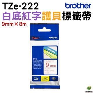 Brother TZe-222 9mm 護貝標籤帶 原廠標籤帶 白底紅字