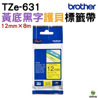 Brother TZe-631 12mm 護貝標籤帶 原廠標籤帶 黃底黑字