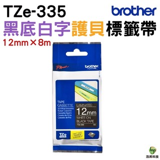 Brother TZe-335 12mm 特殊規格 護貝 原廠標籤帶 黑底白字