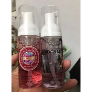 雅聞倍優 大馬士革氨基酸淨白洗卸二用慕絲 50ml 黑玫瑰氨基酸保濕洗卸慕絲50ml