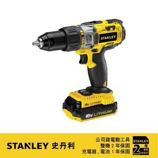 含稅* 美國 STANLEY 史丹利 18V 鋰電震動電鑽調扭起子機 雙電池 2.0+4.0AH STCT1874