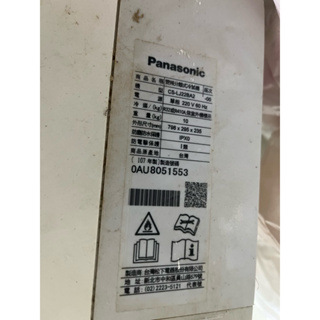 Panasonic 國際牌 變頻冷暖 分離式 2-3坪 CS-LJ22BA2/CU-LJ22BHA2