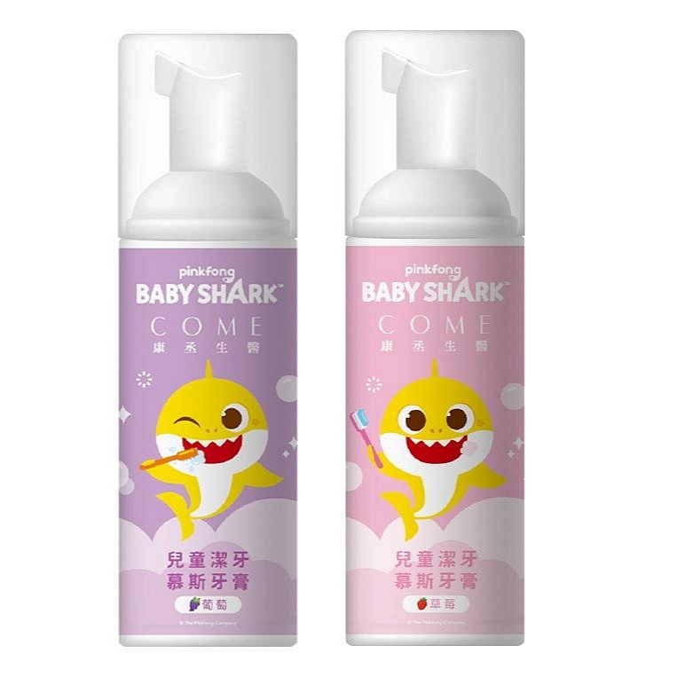 BabyShark 兒童無氟牙膏慕斯(2款可選) 139元