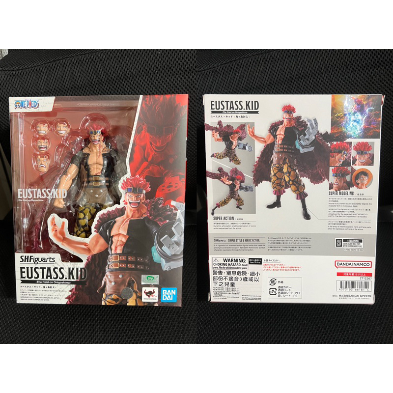 萬代正版 全新未拆現貨 代理版 SHF S.H.Figuarts 航海王 尤斯塔斯 基德 入侵鬼島 討伐鬼島 和之國篇