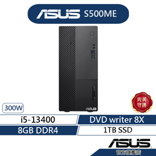 ASUS華碩 S500ME 桌上型電腦 (i5-13400/8G/1T SSD/DVD/300W/Win11)