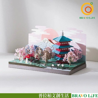 現貨正版 紙模型 春櫻富士山 日本四季DIY材料包 9025150 紙風景 手作 擺飾 紙模型紙雕 裝飾 DIY