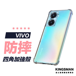 【四角保護殼】手機殼 適用 VIVO Y39 Y29s X200 X100 Y28s Y38 Y100 Y03