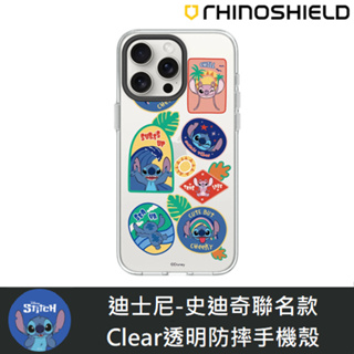 IPhone 犀牛盾 ★ 迪士尼 - 史迪奇 聯名 Clear 透明 防摔 手機殼 ★ 貼紙系列 - 夏威夷紀念