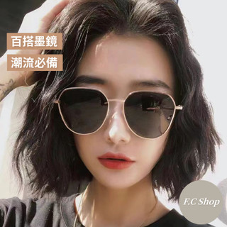 【F.C】台灣現貨-網紅爆款太陽眼鏡 太陽眼鏡女 太陽眼鏡 墨鏡 女生太陽眼鏡 韓系太陽眼鏡【A008】