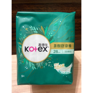 靠得住茶樹舒涼棉28cm