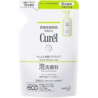 日本 花王 Curél珂潤 洗面乳 控油保濕洗顏慕絲 補充包 130mL